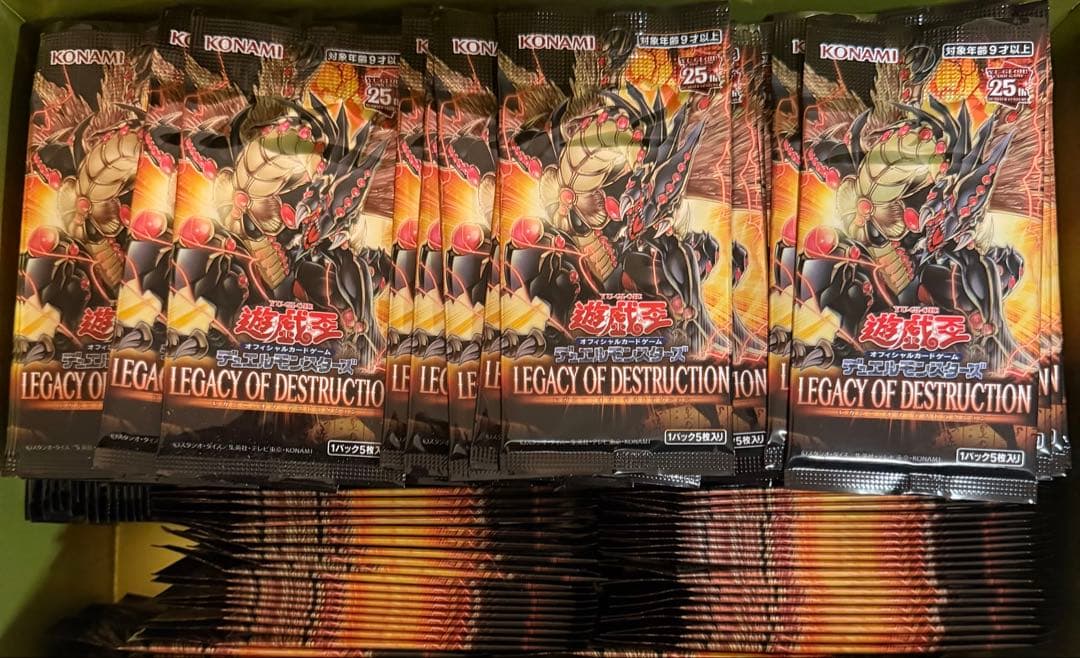 Yu-Gi-Oh Legacy of Destruction Pack — Japanese