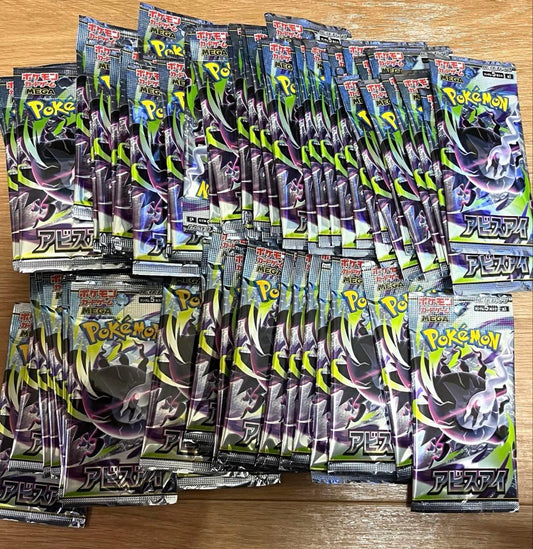 Pokemon Abyss Eye Barapack 90 Pack Pack — Japanese