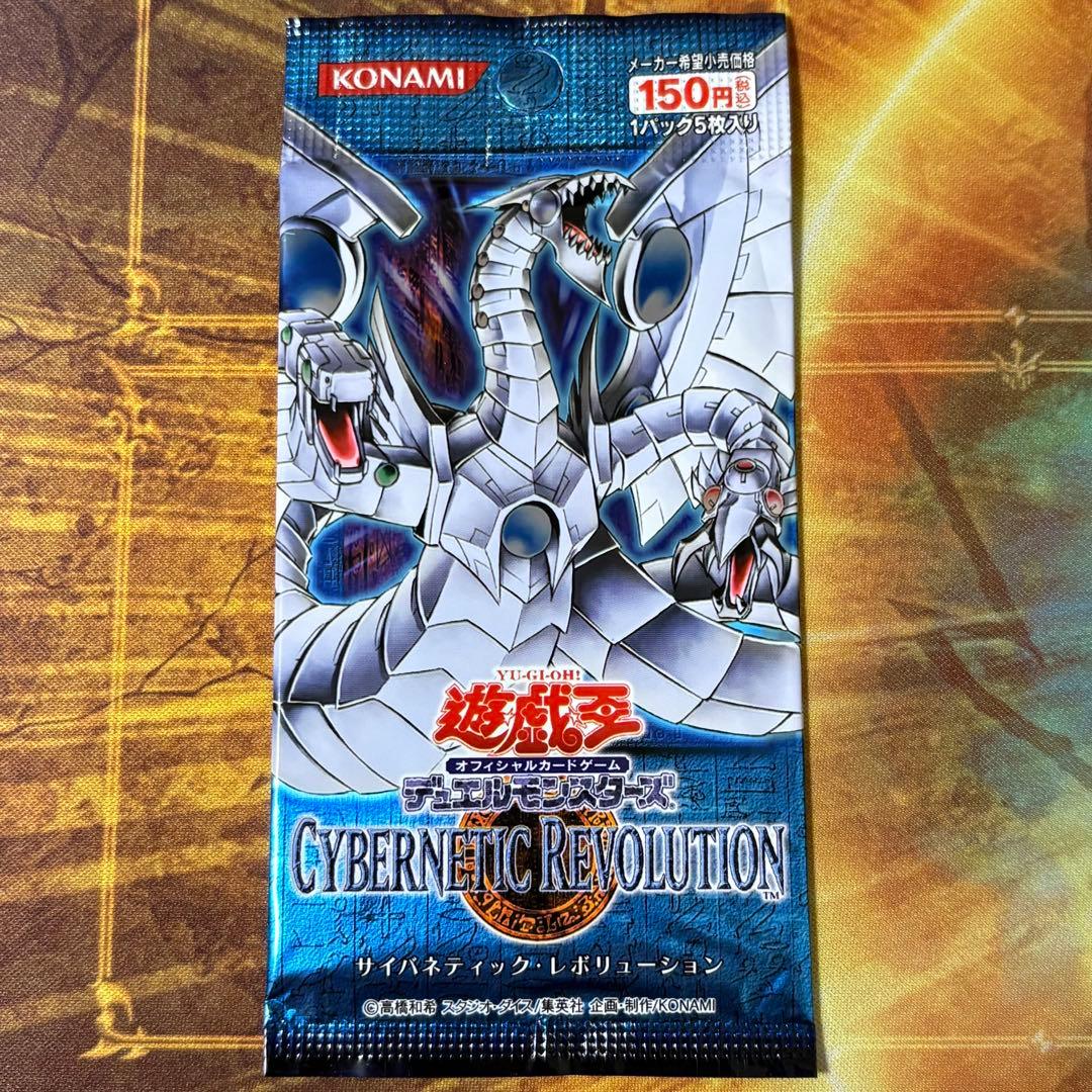 Yu-Gi-Oh Yu-Gi-Oh! Cybernetic Revolution Pack — Japanese