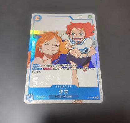 One Piece One Piece Card Game Young Girl Sabaody Archipelago — Japanese