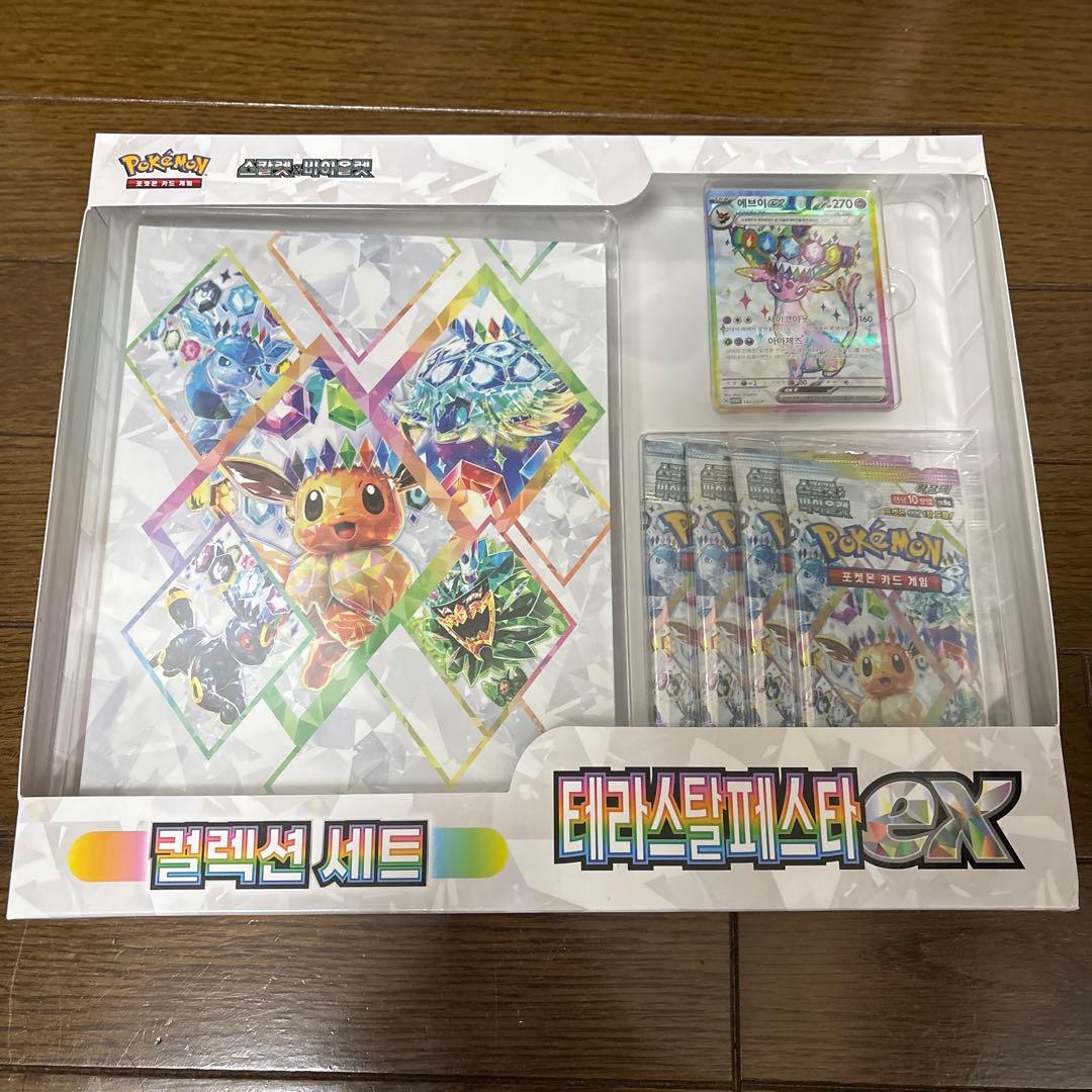 Pokemon Espeon ex Box — Japanese