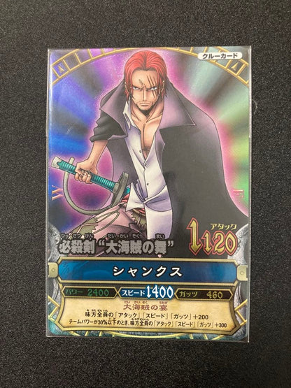 One Piece Shanks — Japanese
