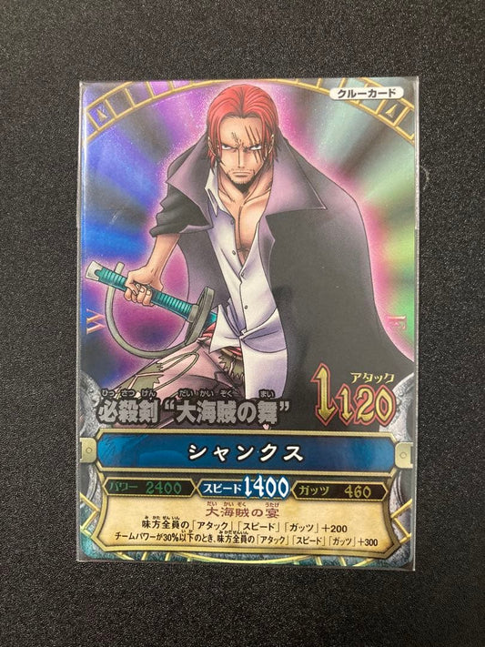One Piece Shanks — Japanese