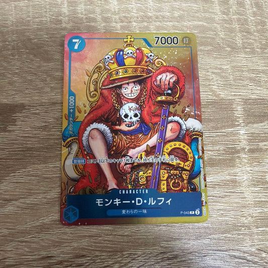 One Piece Monkey D. Luffy P — Japanese