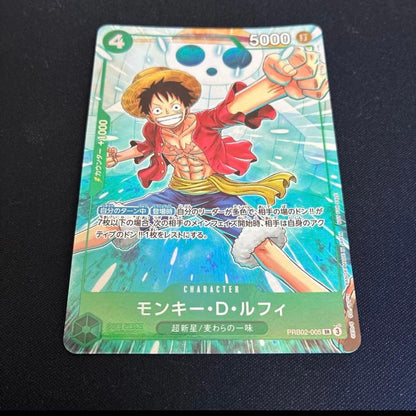 One Piece Monkey D. Luffy — PRB02-005 — Japanese