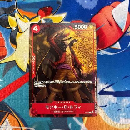 One Piece Monkey D. Luffy — Japanese