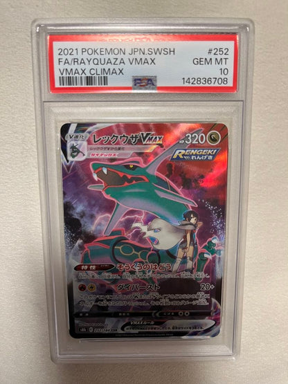 PSA 10 Pokemon Rayquaza VMAX CSR — S High Class Pack VMAX Climax — Japanese