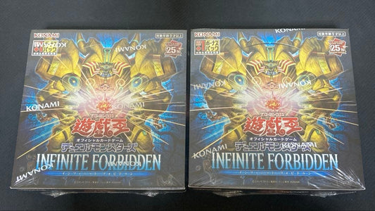 Yu-Gi-Oh Infinite Forbidden Box Rare — Japanese