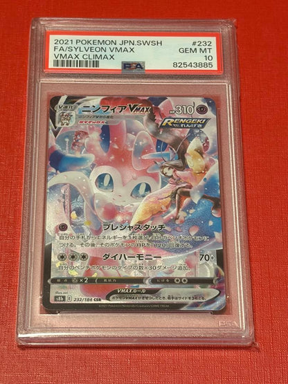 PSA 10 Pokemon Sylveon VMAX — 232/184 — Japanese