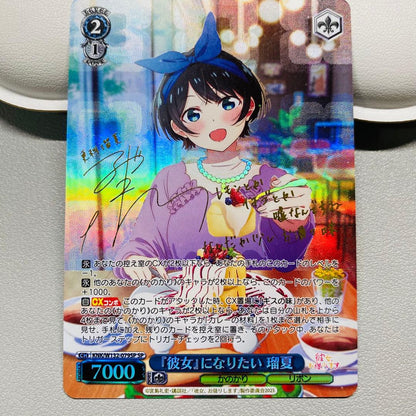 Weiss Schwarz Rent-A-Girlfriend Rent-A-Girlfriend: I Want to Be Her Ruka SP Sign — Japanese