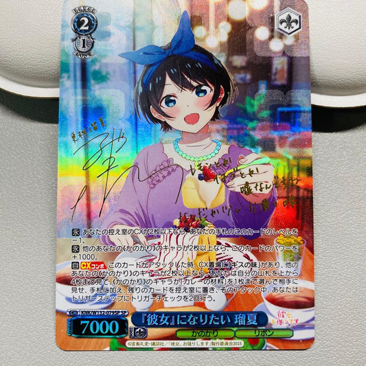 Weiss Schwarz Rent-A-Girlfriend Rent-A-Girlfriend: I Want to Be Her Ruka SP Sign — Japanese