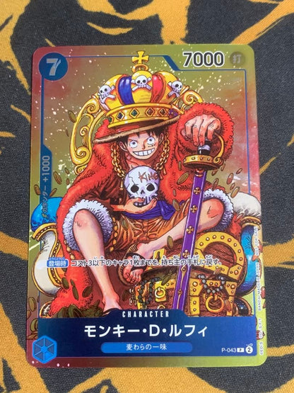 One Piece Monkey D. Luffy P — Magazine Bonus Promo — Japanese