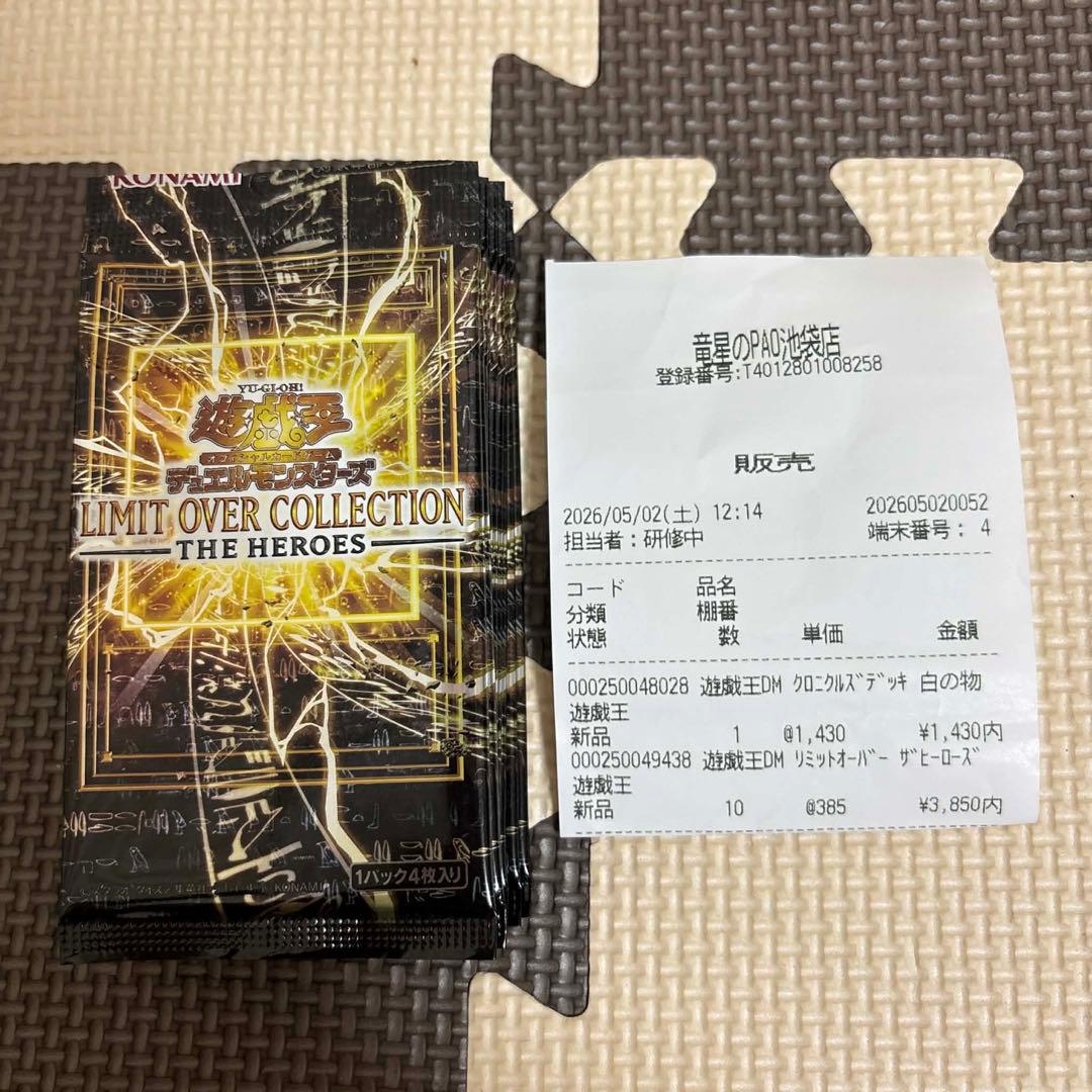 Yu-Gi-Oh Yu-Gi-Oh! Limit Over Collection Heroes Separate Pack 10 Packs Pack — Japanese