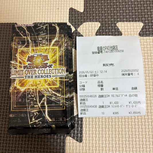 Yu-Gi-Oh Yu-Gi-Oh! Limit Over Collection Heroes Separate Pack 10 Packs Pack — Japanese
