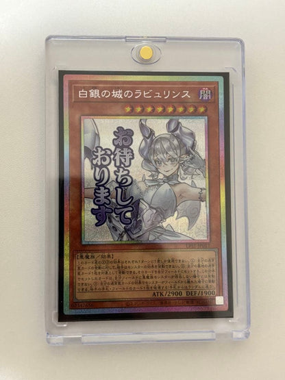 Yu-Gi-Oh Labyrinth of Silver Castle — Japanese