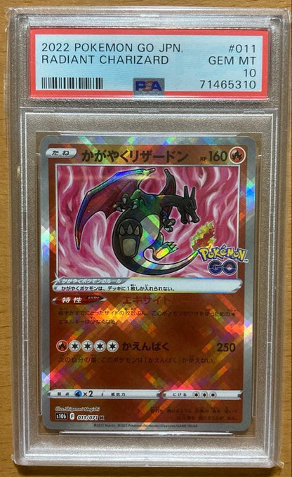 PSA 10 Pokemon Charizard K — S Enhanced Expansion Pack Pokemon GO 011/071 — Japanese