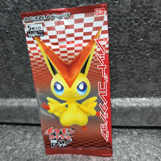 Pokemon Red Collection 1 Pack Unopened Pack — Japanese
