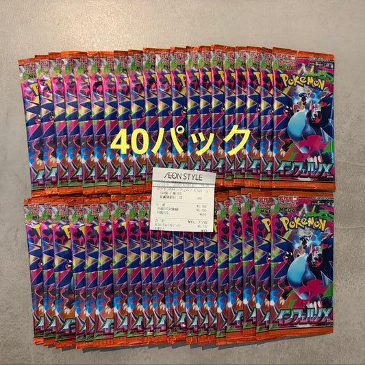 Pokemon Unsearched Pokémon Card Game MEGA INFERNO X 40 Packs Pack — Japanese