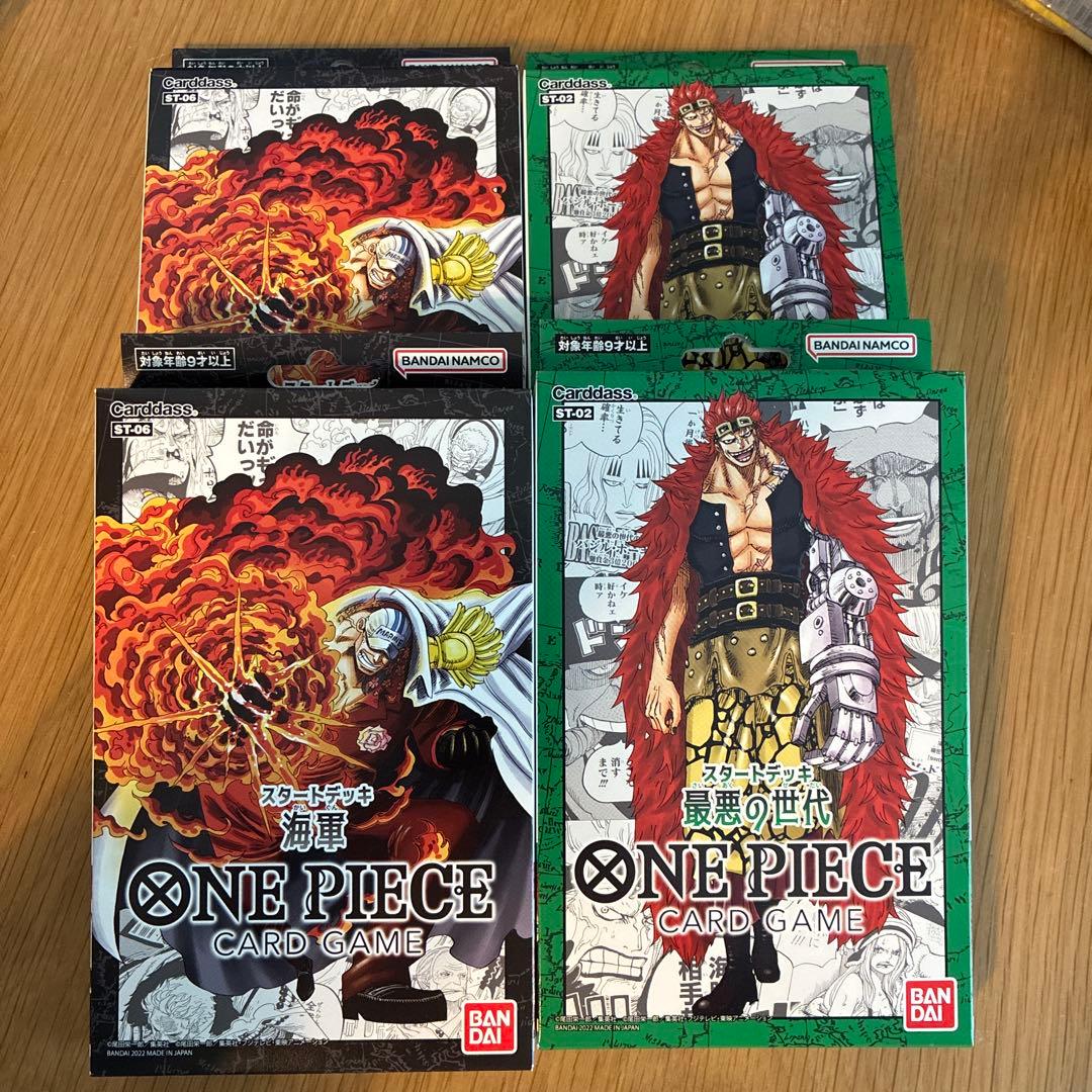 One Piece One Piece Card Game Start Deck Navy Worst World Box L — Japanese