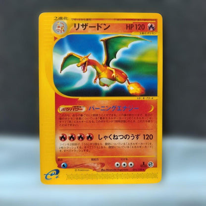 Pokemon Charizard R/★ — 071/128 — Japanese