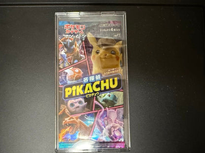 Pokemon Pikachu Pack — Japanese