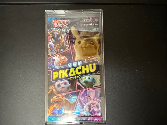 Pokemon Pikachu Pack — Japanese