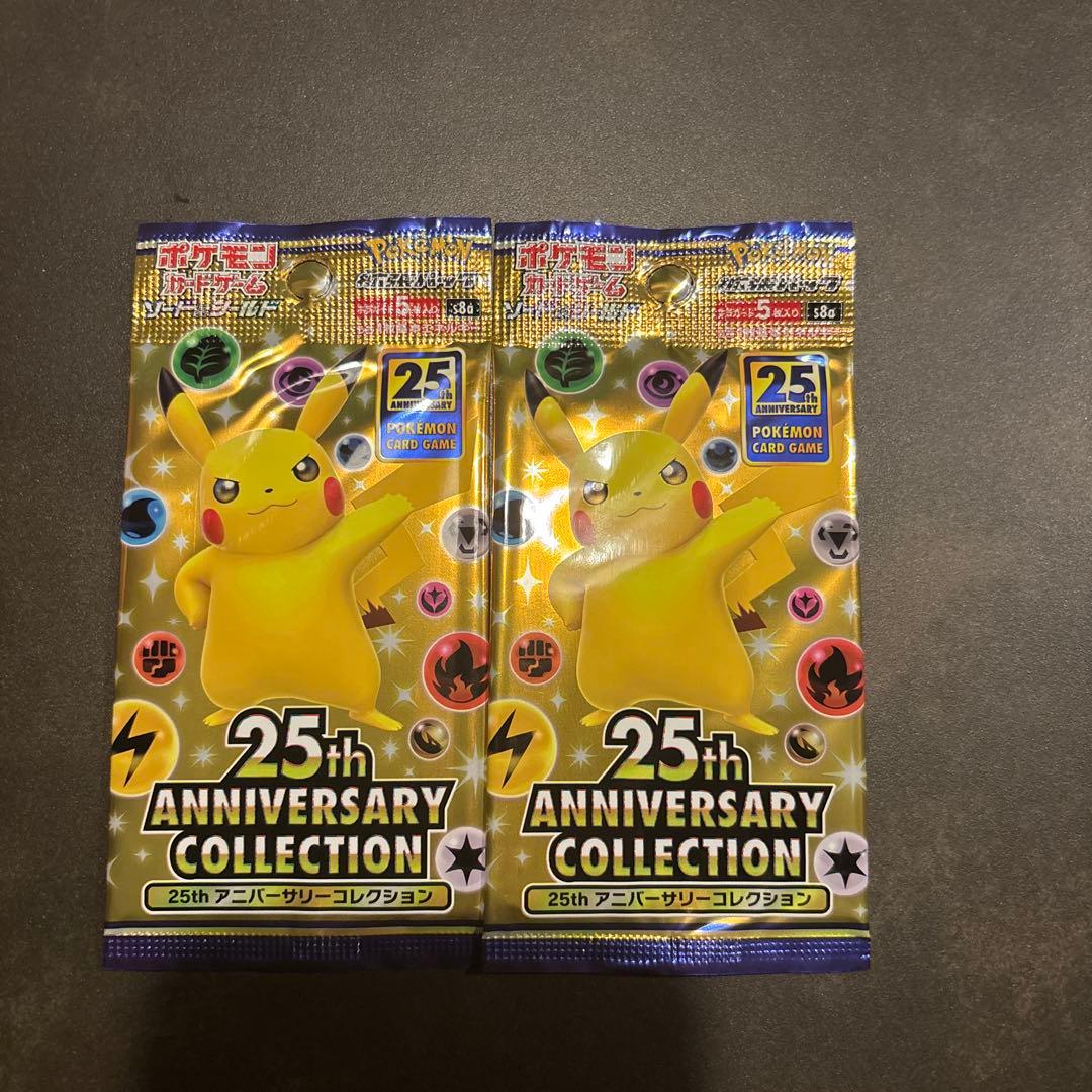 Pokemon Sword & Shield Expansion Pack 25th Anniversary Pack — S Enhanced Expansion Pack 25th Anniversary Collection — Japanese