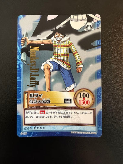 One Piece Luffy — Japanese