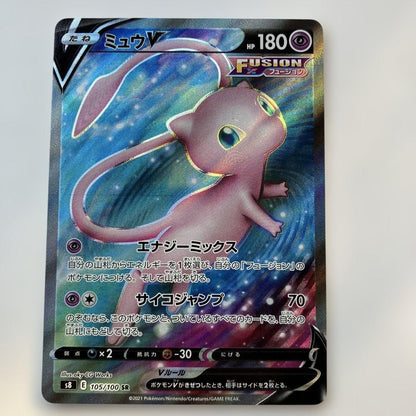 Pokemon Mew SR — S Expansion Pack Fusion Arts 105/100 — Japanese
