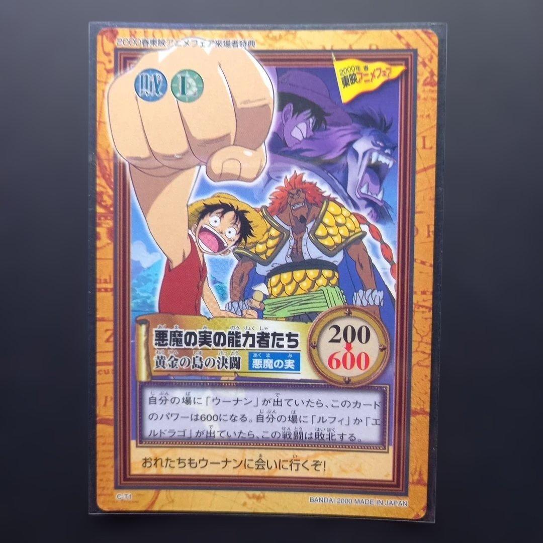 One Piece Discontinued Early One Piece Carddass 2000 Spring Toei Anime Fair Special Card — Japanese