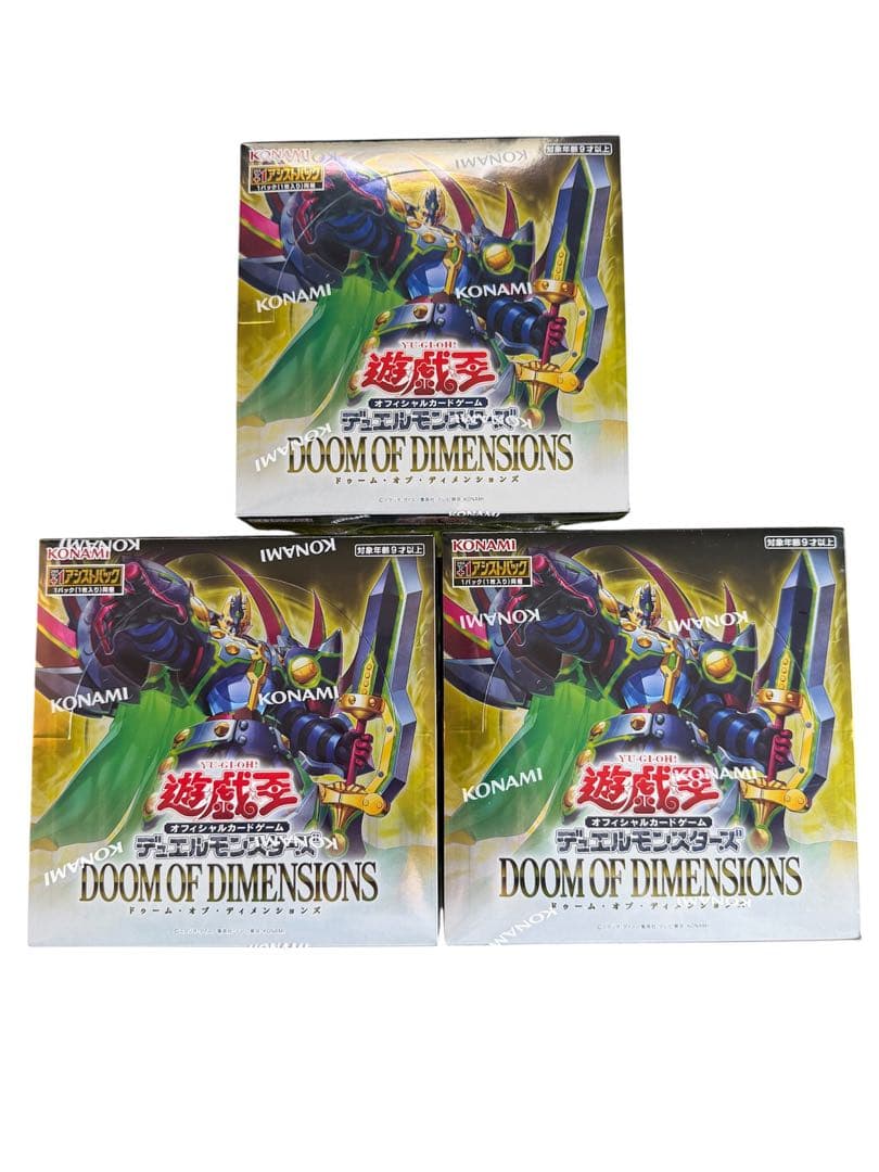 Yu-Gi-Oh Yu-Gi-Oh! Doom of Dimensions — Japanese