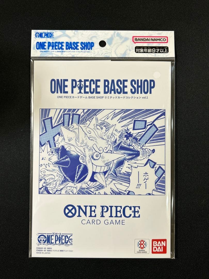 One Piece One Piece Base Shop Limited Card Collection Vol.1 — Japanese