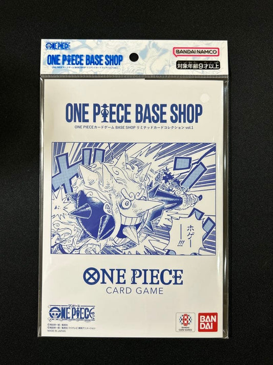 One Piece One Piece Base Shop Limited Card Collection Vol.1 — Japanese