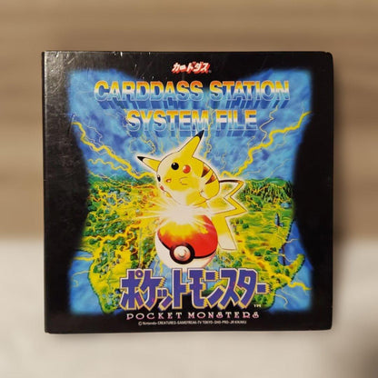 Pokemon Pokémon Carddas Station System File — Japanese