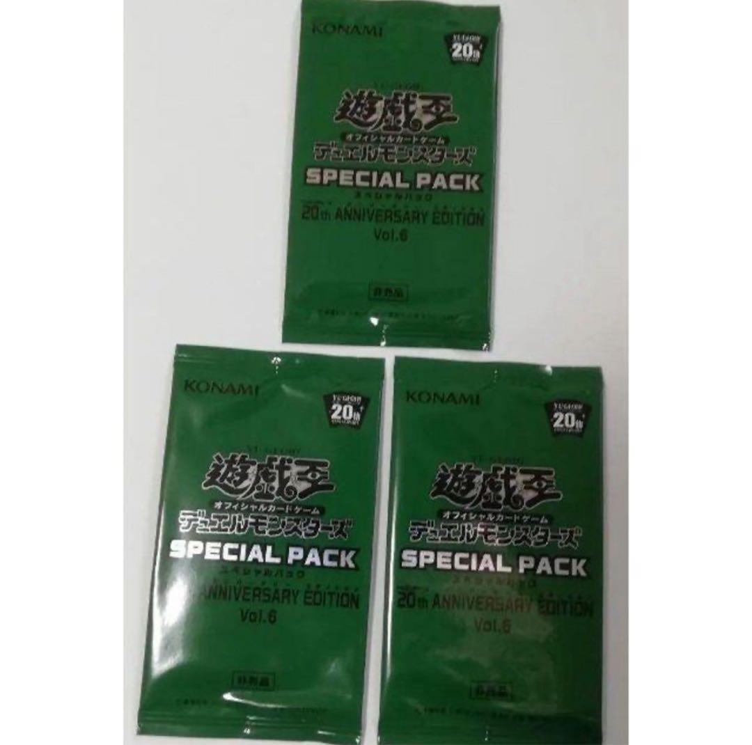 Yu-Gi-Oh Yu-Gi-Oh! 20th Anniversary Edition Vol.6 Pack Card Pack — Japanese