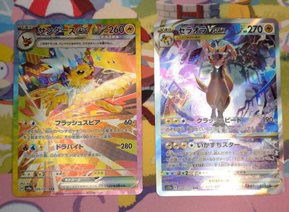 Pokemon Jolteon VSTAR — Japanese
