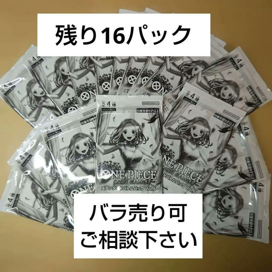 One Piece One Piece Card Game Standard Battle Pack Vol.6 Pack P — Japanese