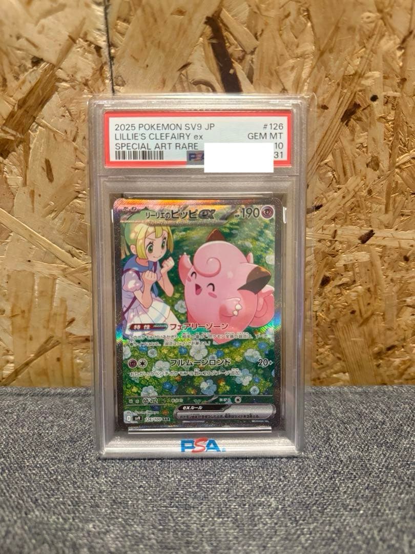 PSA 10 Pokemon Clefairy ex — Japanese