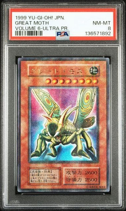 PSA 8 Yu-Gi-Oh Great Mos Ultra Parallel — Japanese