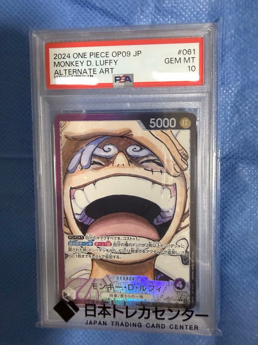 PSA 10 One Piece Luffy L — Japanese