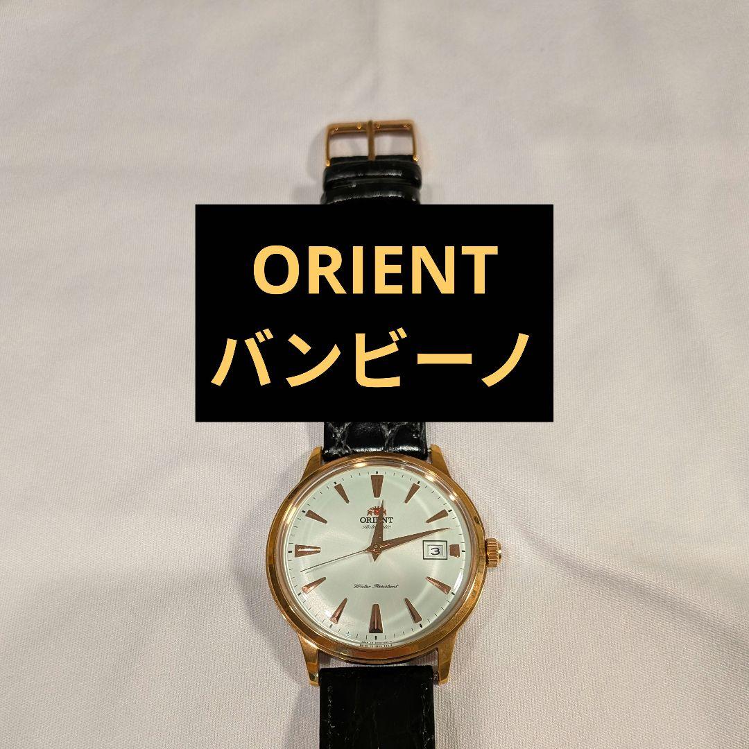 ORIENT SAC00002W0 Automatic Men's Watch — Japanese