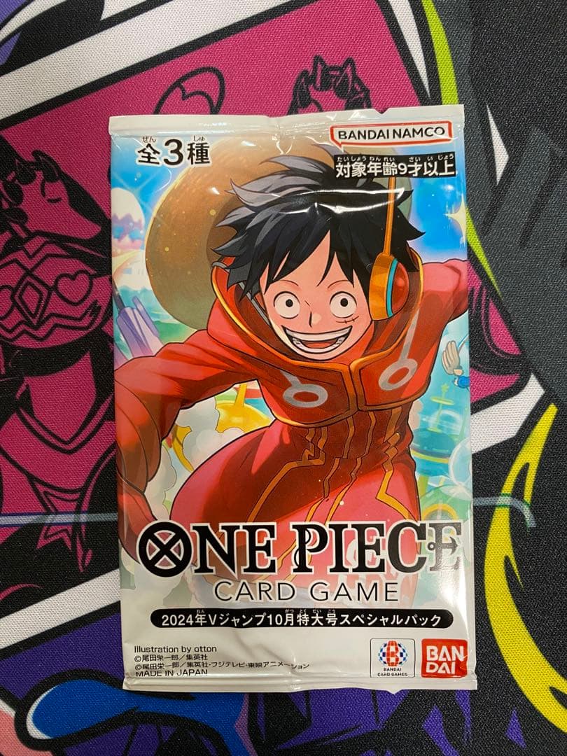 One Piece One Piece Card All Applicants' Service V Jump October 2024 Issue Pack — Japanese