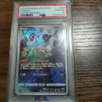 PSA 10 Pokemon Mew AR — S High Class Pack VSTAR Universe 183/172 — Japanese