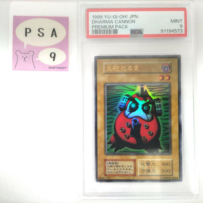PSA 9 Yu-Gi-Oh Big Cannon Daruma — Japanese