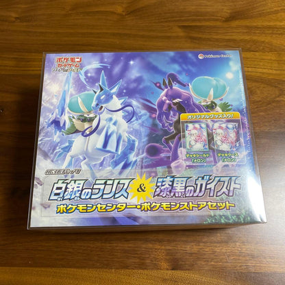 Pokemon Silver Lance & Black Geist Box — Japanese