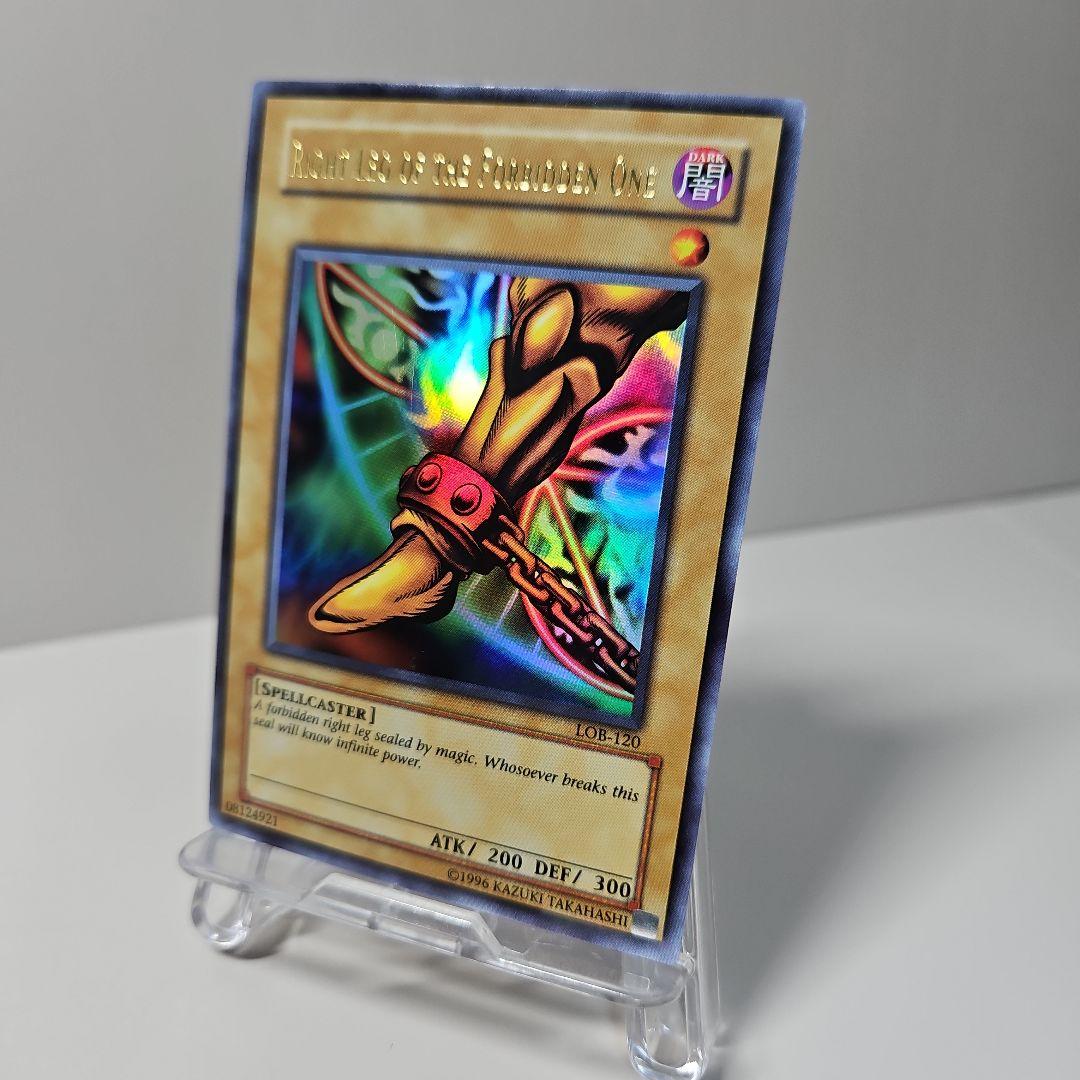 Yu-Gi-Oh Right Leg of the Forbidden One — Japanese
