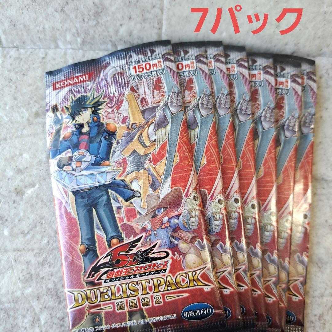 Yu-Gi-Oh Yu-Gi-Oh! Duelist Pack: Yusei Edition 2 Pack — Japanese