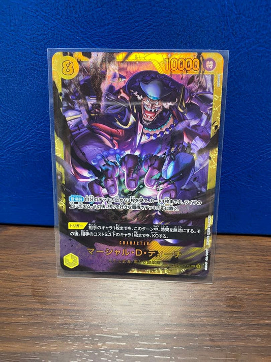 One Piece Marshall D. Teach — Japanese