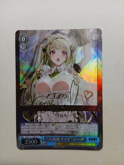 Weiss Schwarz Large Cleaning Maid Soda — Japanese
