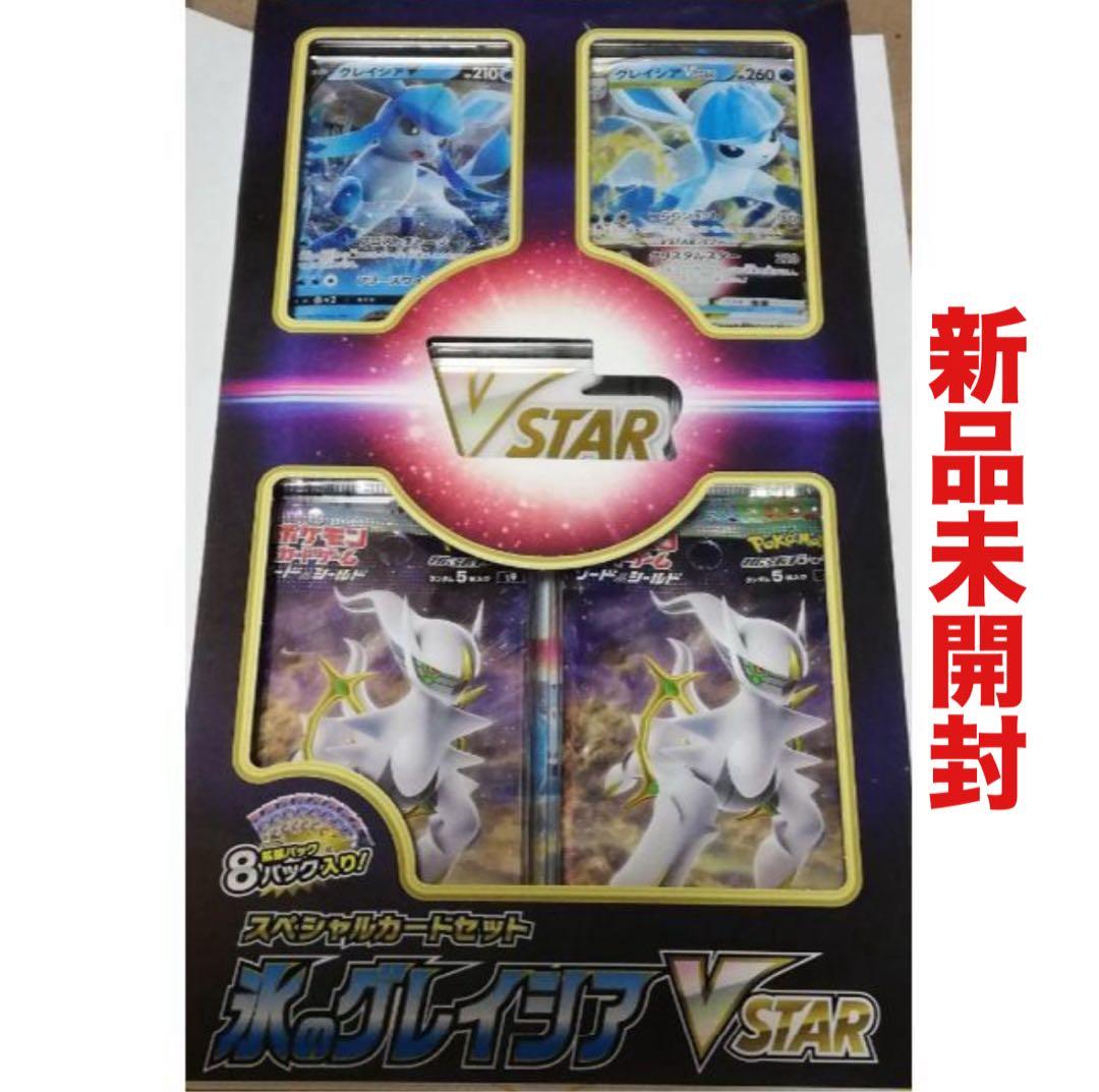 Pokemon Glaceon VSTAR Box — Japanese